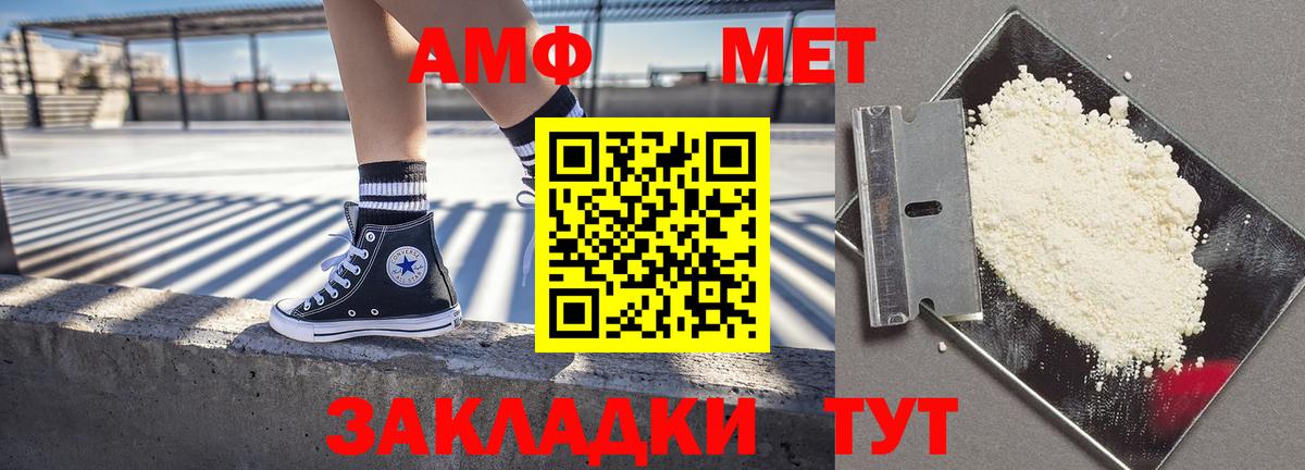 АМФЕТАМИН  Амфетамин Premium  Вход с VPN  Лыткарино  Амфетамин 