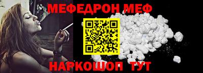 ALPHA-PVP Владикавказ