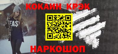 альфа пвп Владивосток