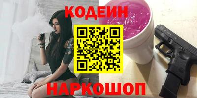 альфа пвп Владивосток