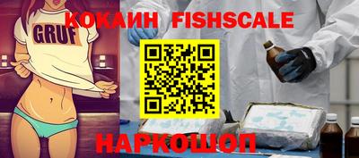 ALPHA-PVP Владикавказ