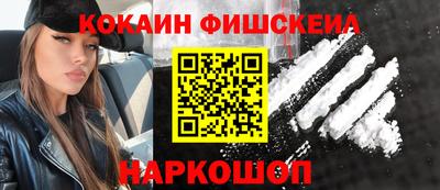 альфа пвп Владивосток