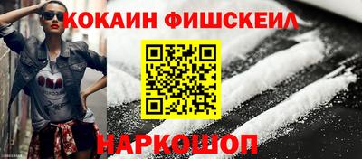 альфа пвп Владивосток