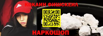альфа пвп Владивосток
