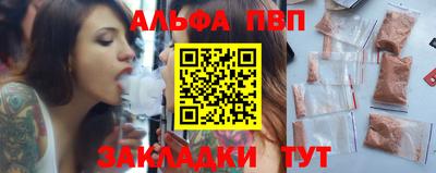 Альфа ПВП Владимир