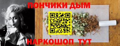 ALPHA-PVP Владикавказ