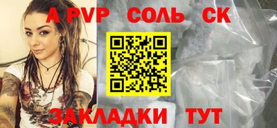 Альфа ПВП Владимир