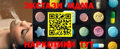 ALPHA-PVP Владикавказ