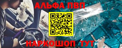 Альфа ПВП Владимир