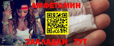 ALPHA-PVP Владикавказ