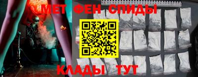 альфа пвп Владивосток