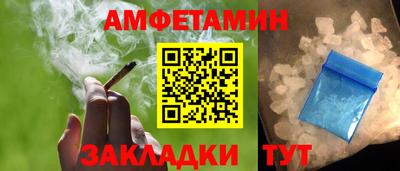 ALPHA-PVP Владикавказ