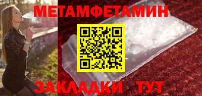альфа пвп Владивосток