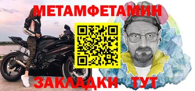 альфа пвп Владивосток