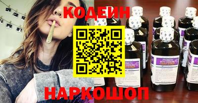 альфа пвп Владивосток