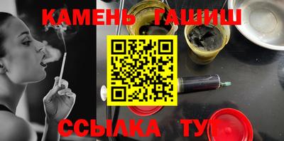 альфа пвп Владивосток