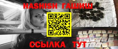 ALPHA-PVP Владикавказ