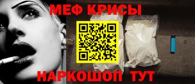ALPHA-PVP Владикавказ