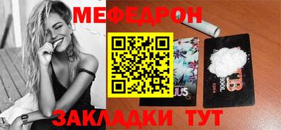 ALPHA-PVP Владикавказ