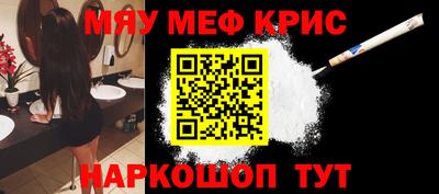 ALPHA-PVP Владикавказ