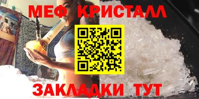 альфа пвп Владивосток
