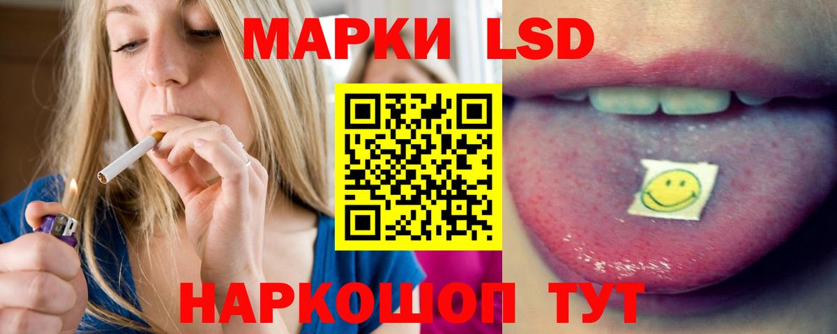 Лыткарино  Лсд 25 экстази ecstasy  LSD-25 экстази ecstasy  Вход с VPN 