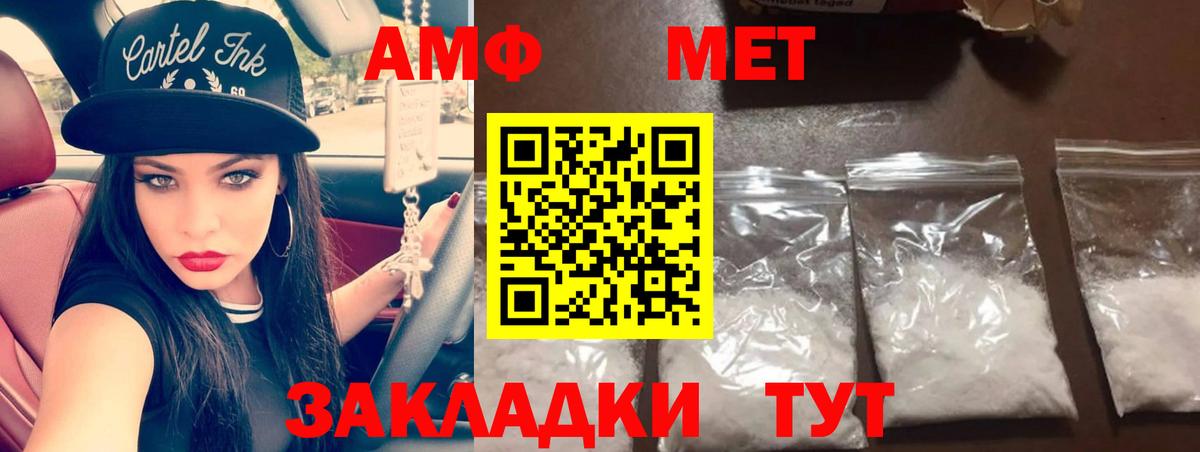 Лыткарино  Метамфетамин пудра  Вход с VPN 