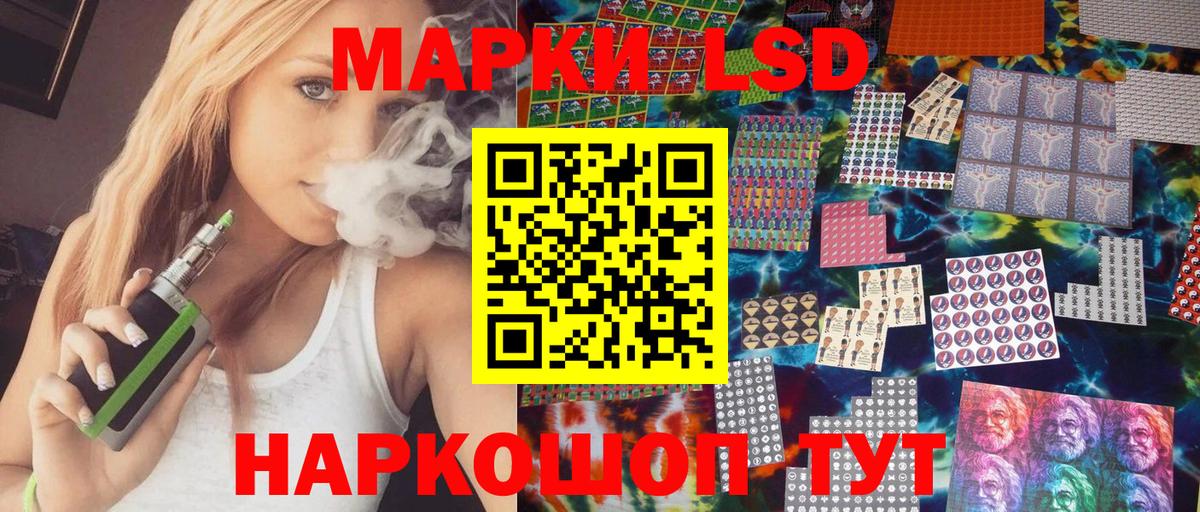Лыткарино  Наркотические марки  купить наркотик  Марки NBOMe 1,5мг  Вход с VPN 