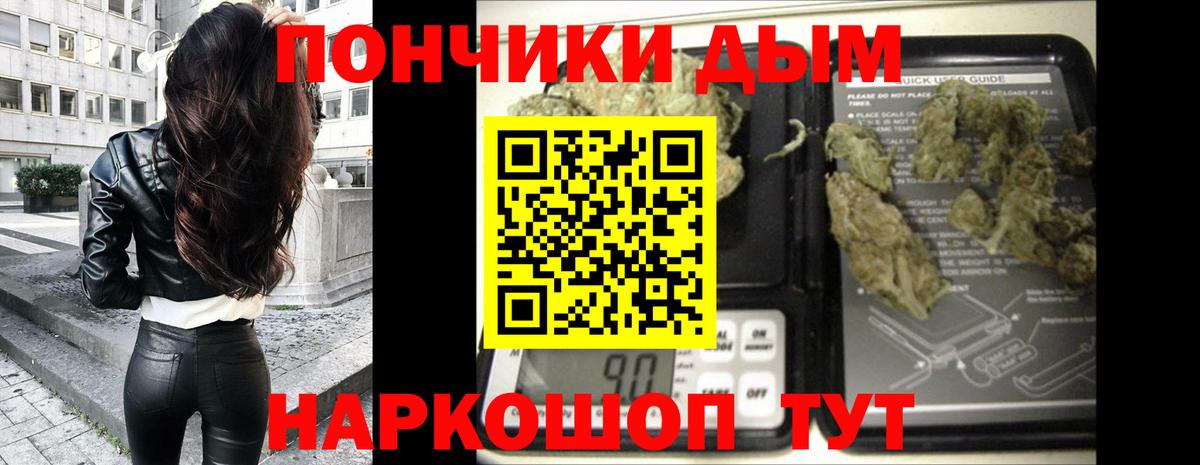 Конопля MAZAR Лыткарино