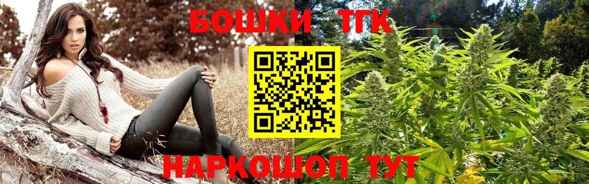 Канабис ГИДРОПОН  Вход с VPN  Бошки марихуана марихуана  Лыткарино  Бошки марихуана семена 